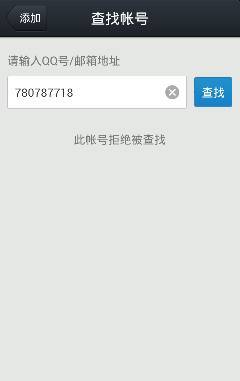 卡盟站长如何找回密码 寻找货源途径有哪些