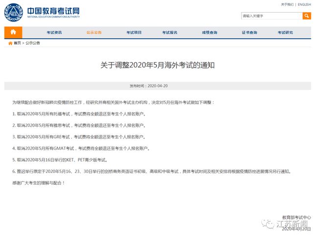 卡盟退款信息如何查询 退款去向哪里