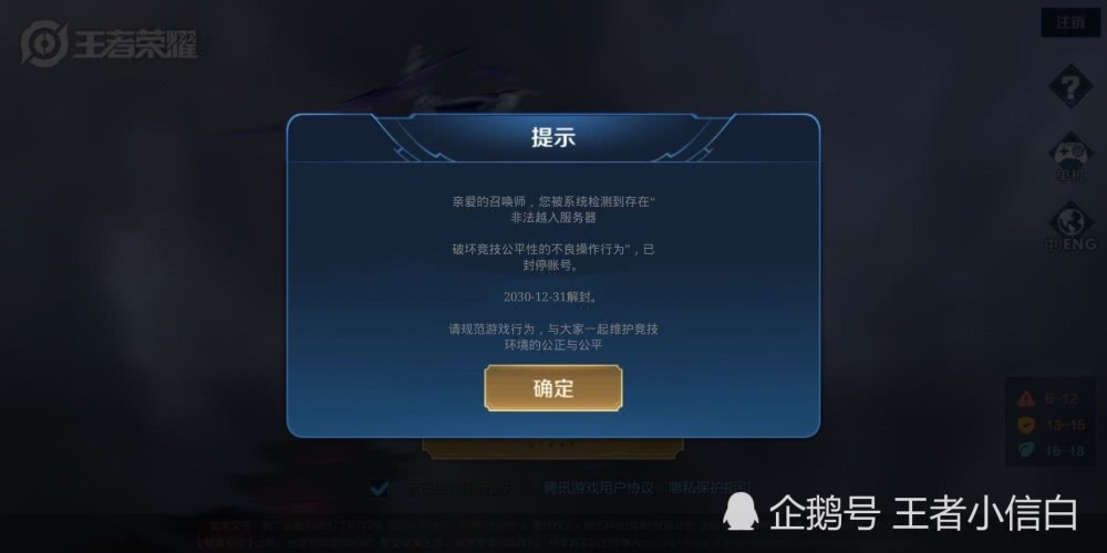 呆枫代刷真的靠谱吗代刷服务值得信赖吗
