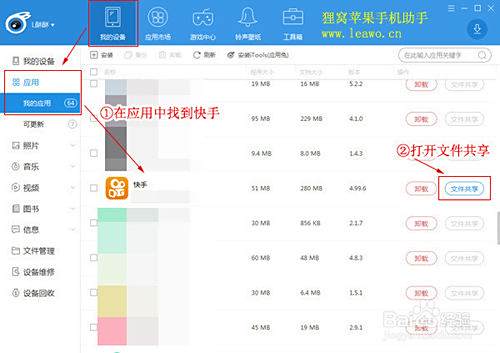 卡盟平台快手软件哪个好卡盟排行榜快手推荐