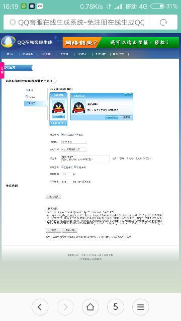 卡盟分站出售表格是什么卡盟分站如何理解