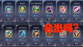 卡盟神鹰辅助真的能助你吃鸡吗