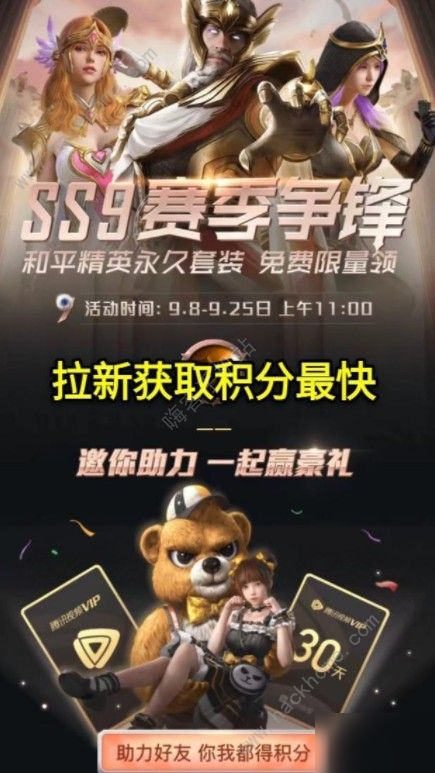 卡盟和平精英波比挂真的有用吗安卓辅助靠谱吗