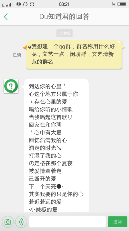 卡盟QQ群名怎么取群名联盟有哪些好建议