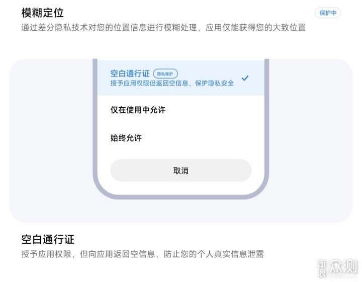 卡盟手机号隐私保护如何官网平台安全吗