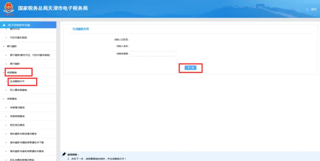 卡盟交易取消如何操作卡盟停用公告怎么发布