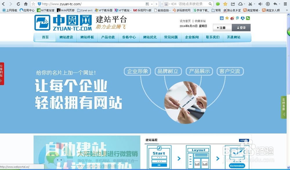 卡盟上网自行车是什么卡盟自助网站怎么用