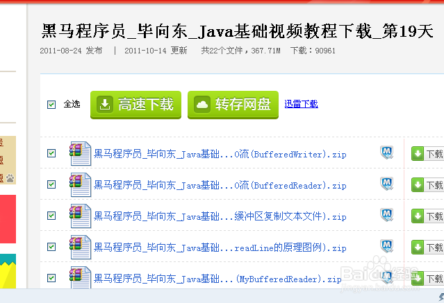 卡盟如何对接发卡网视频教程教你使用卡盟