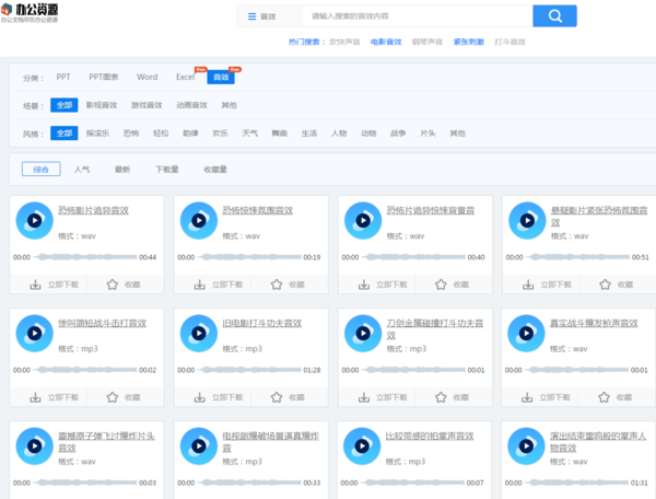 卡盟卡密压缩包怎么下载卡盟网盘资源在哪找