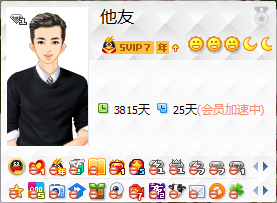 卡盟腾讯图书VIP充值失败怎么办