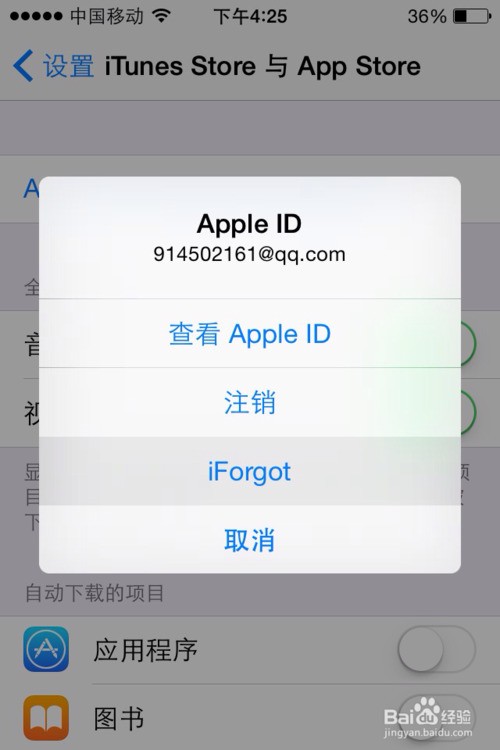 卡盟密码缺失怎么办买了卡密无账号如何处理