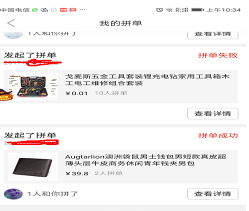 卡盟拼多多助理是什么助力软件如何使用