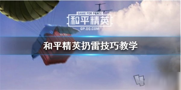 和平精英186卡盟靠谱吗值得信赖吗