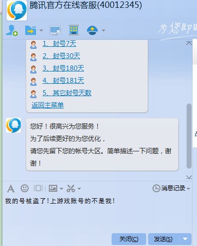 卡盟手机卡容易封号吗卡盟电话卡安全吗