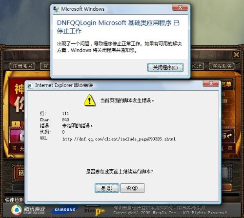 卡盟脚本在DNF中如何使用