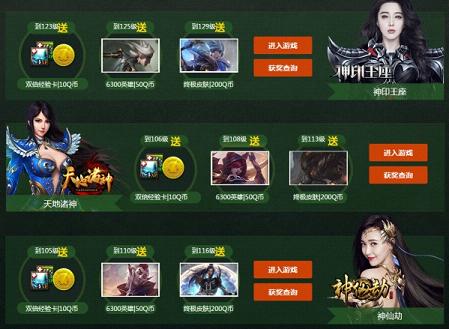 卡盟福利抽奖皮肤怎么领取