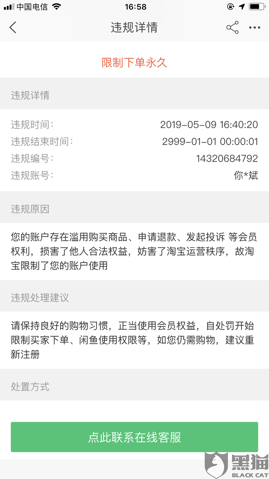 啊杰代刷靠谱吗万连下单安全吗