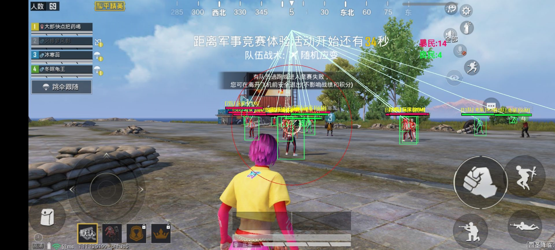 和平剑来卡盟是什么如何使用