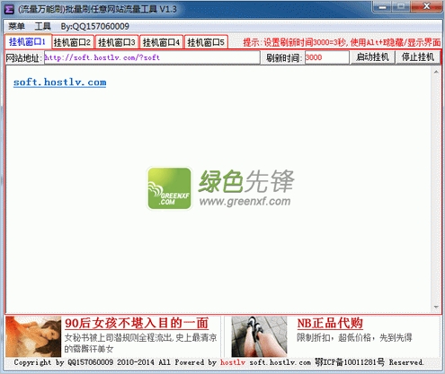 哪些网站能刷流量卡代刷平台推荐