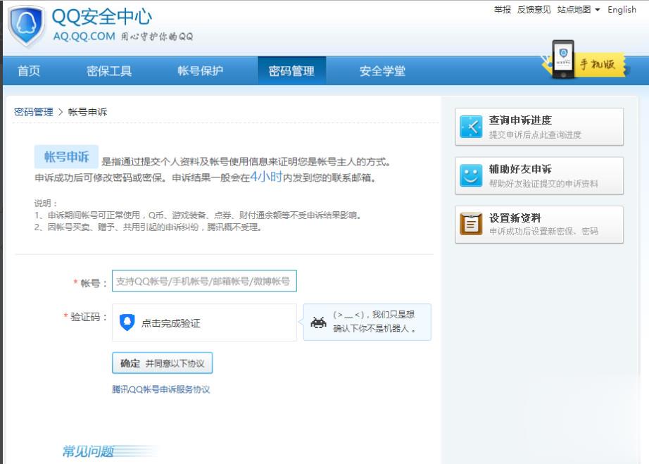 卡盟平台能破解防沉迷吗卡盟解防沉迷可行吗