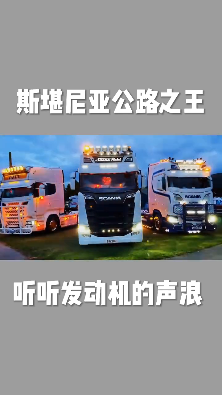 卡盟卡车神车是什么盟卡车神的卡片有何特别