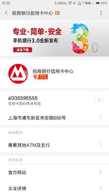 卡盟办理信用卡靠谱吗卡盟可信度有多高