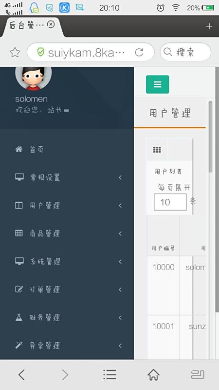 卡盟平台入口网址在哪里官网下载怎么操作