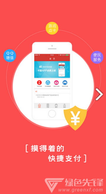 卡盟排行榜上的乐创卡盟和卡乐购卡盟哪个更靠谱