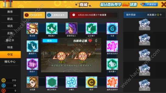 剑三好友招募积分代刷靠谱吗如何快速获取积分
