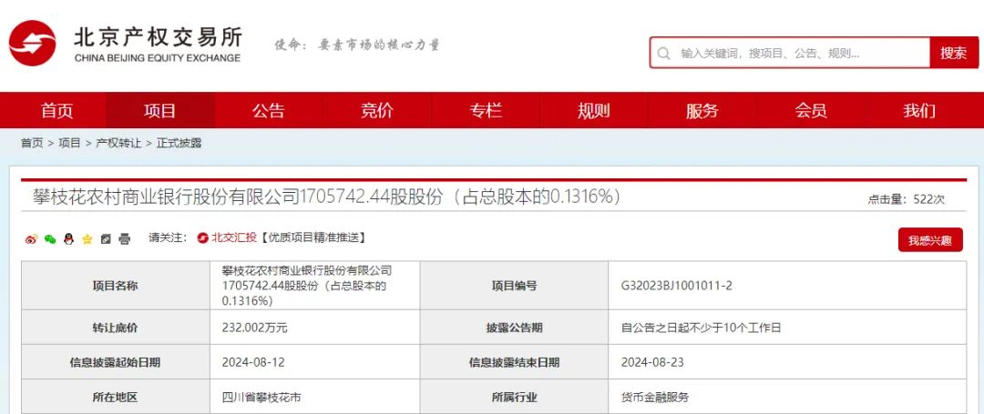 卡盟质保25天真的有保障吗