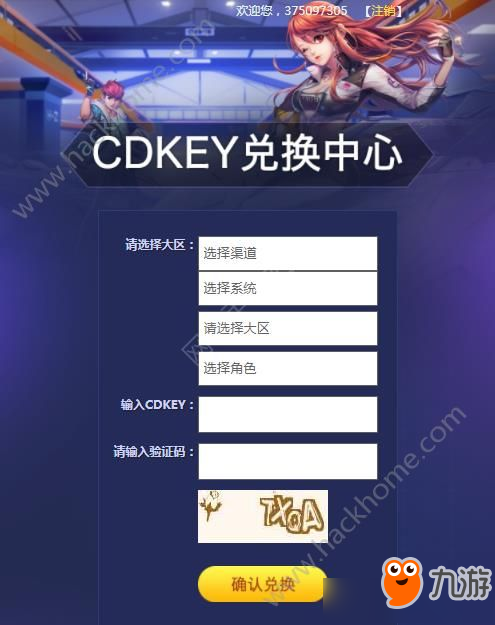 卡盟刷QQ飞车CDKey可信吗手游刷车安全吗