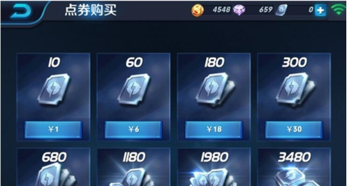 卡盟能直充王者荣耀皮肤吗平台王者充值靠谱吗