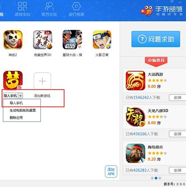 卡盟手游辅助极速易用吗官网平台靠谱吗