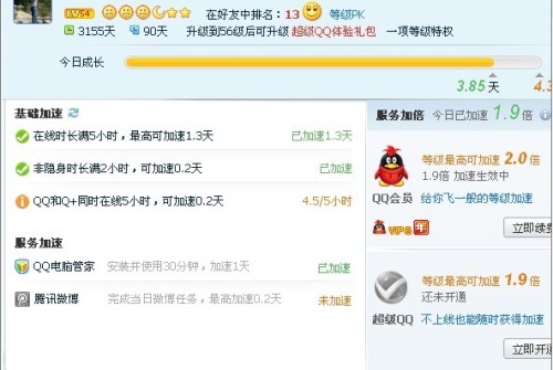 卡盟官网平台666和王者QQ卡盟哪个更靠谱