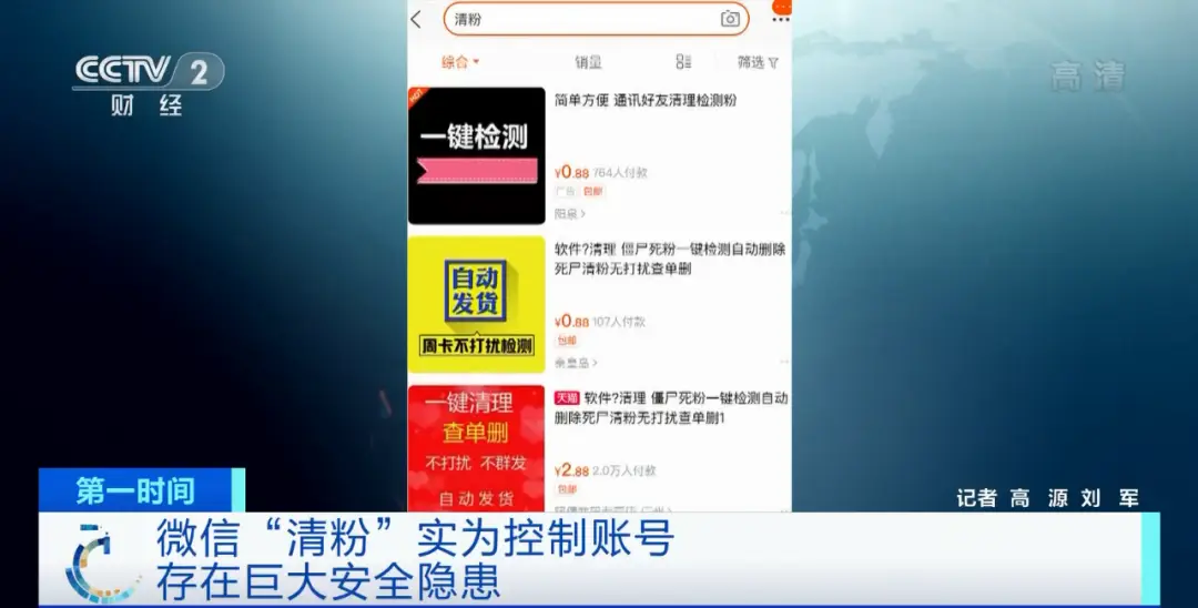 卡盟买卡密微信扫码安全吗卡盟卖微信号吗