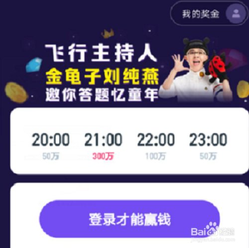 卡盟头号英雄复活卡怎么用LOL账号卡盟靠谱吗