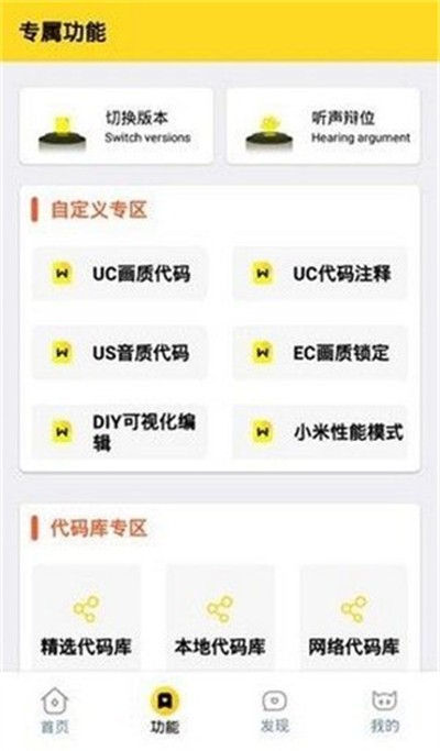 和平精英卡盟发卡安全吗如何选择靠谱平台