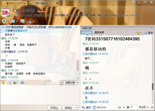 卡盟百顺站长如何提现 分站站长提现位置在哪