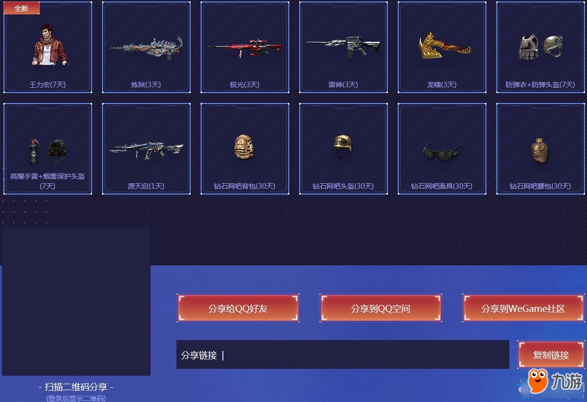 卡盟代刷CF神器永久有效吗真的能刷到吗