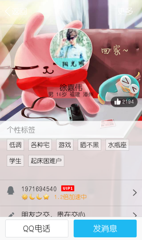 卡盟如何实现永久会员刷永久超会的方法是什么