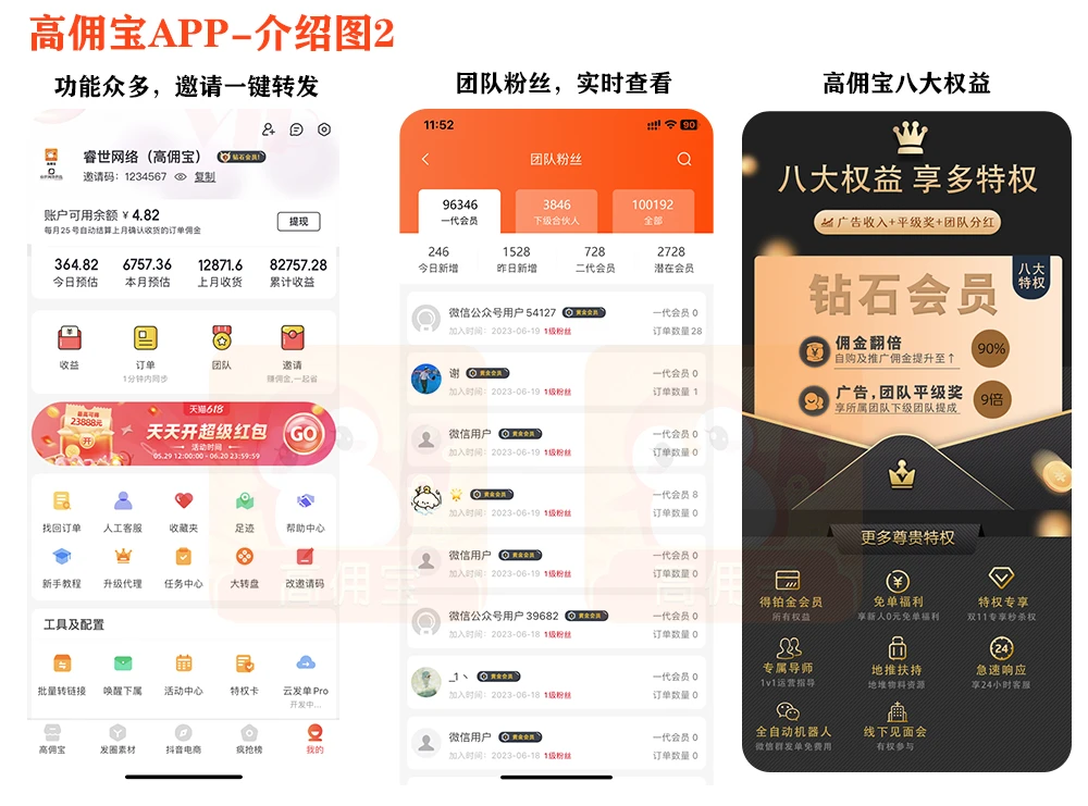 卡盟24小时平台入口在哪抖音上能找到吗