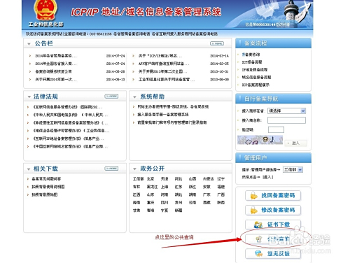 卡盟网站是否合法安全吗