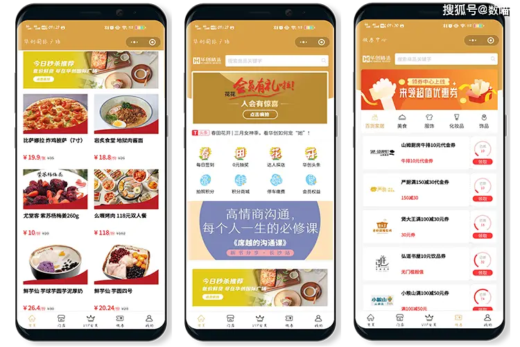 喵树助力代刷真的靠谱吗