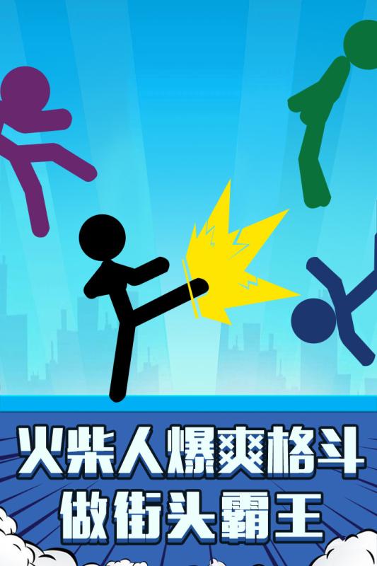 吃鸡火柴人卡盟真的靠谱吗