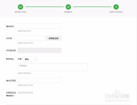 卡盟微信业务退款流程是怎样的如何退回微信