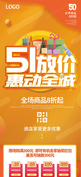 卡盟广告设计价格多少卡盟广告语怎么写
