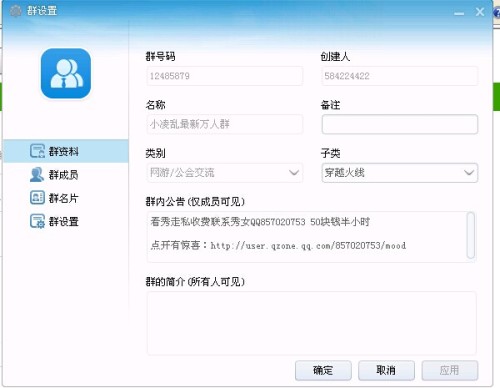 卡盟平台YY账号怎么用卡盟YY业务有哪些