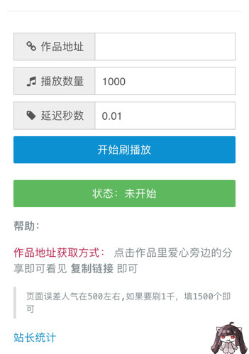 卡盟快手双击10有用吗刷快手卡盟效果如何