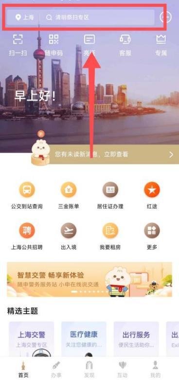商都卡盟办理地点在哪里