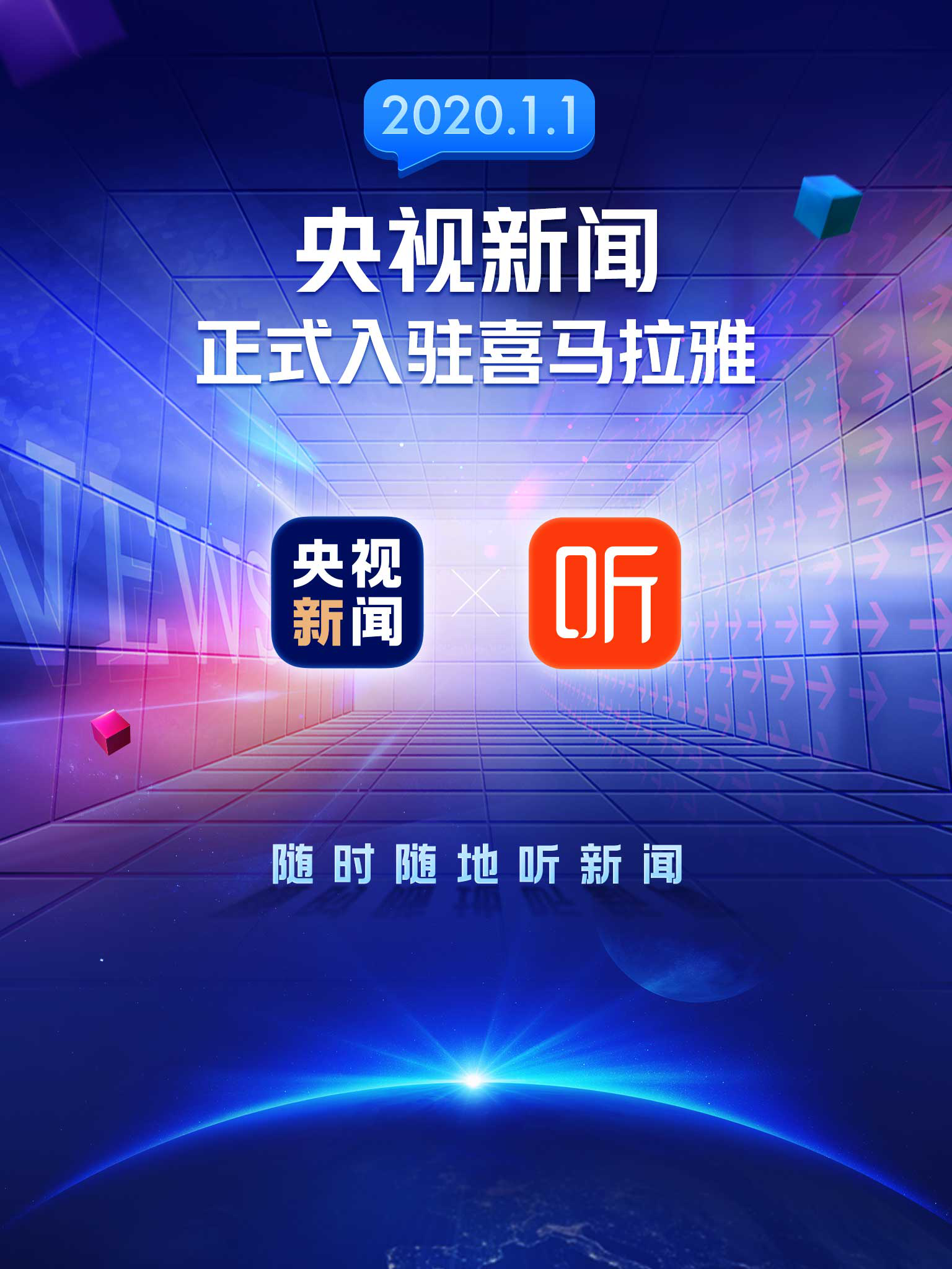 喜马拉雅VIP代刷服务靠谱吗